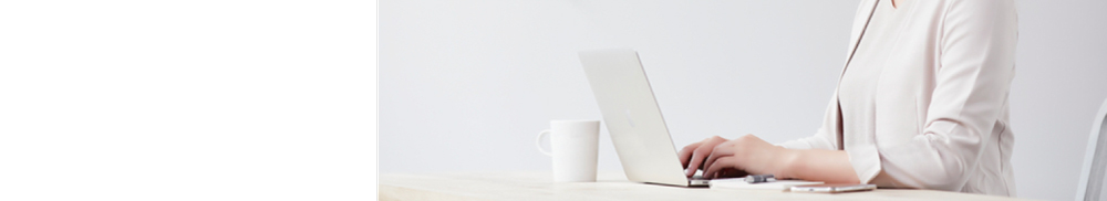 主体性保育をスムーズに導入できるサービス