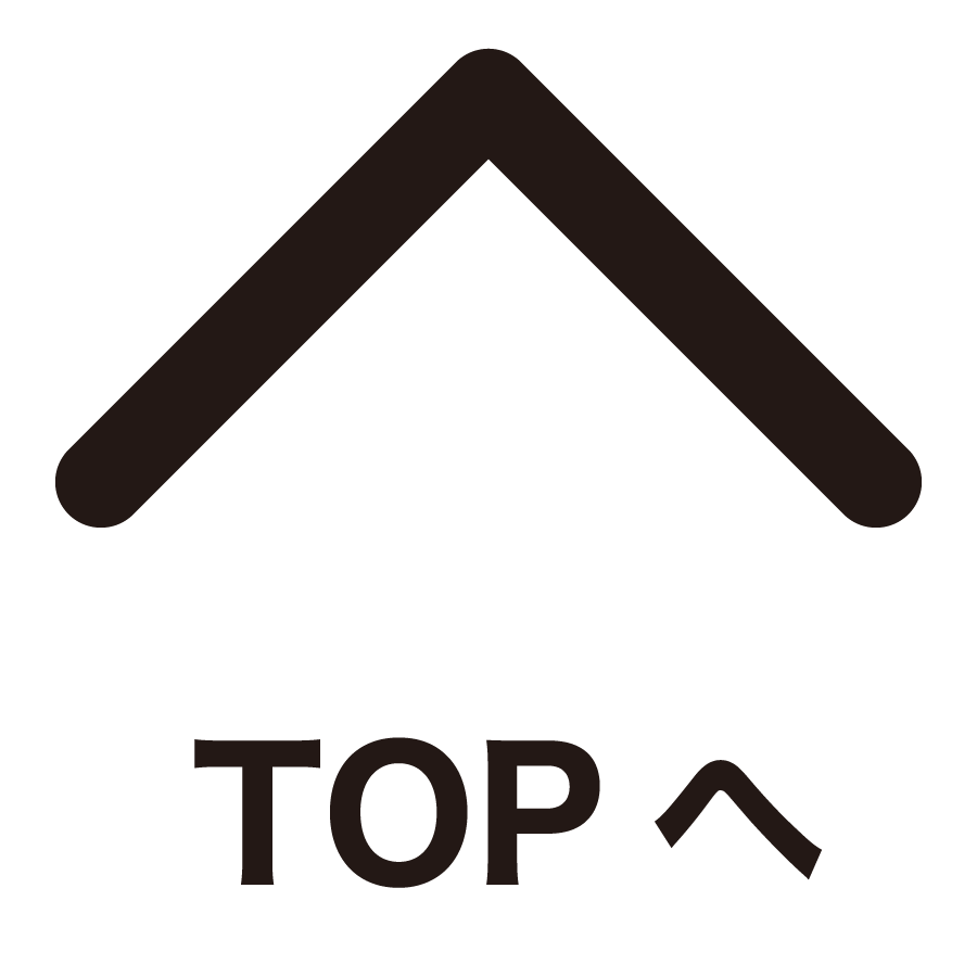 主体性保育.comのトップへ戻る